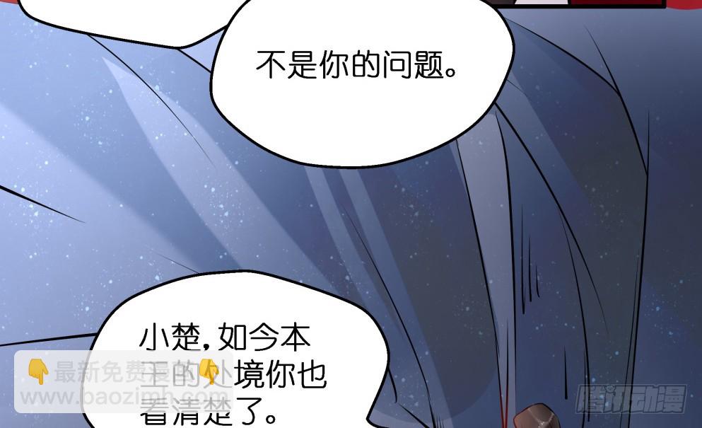 第五十二话(1/2)-第52话