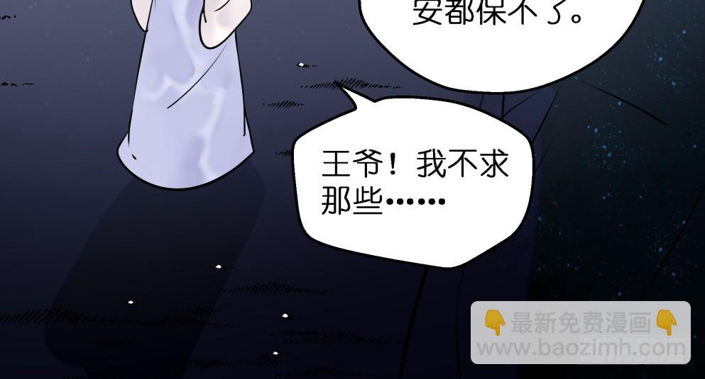 第五十二话(1/2)-第52话