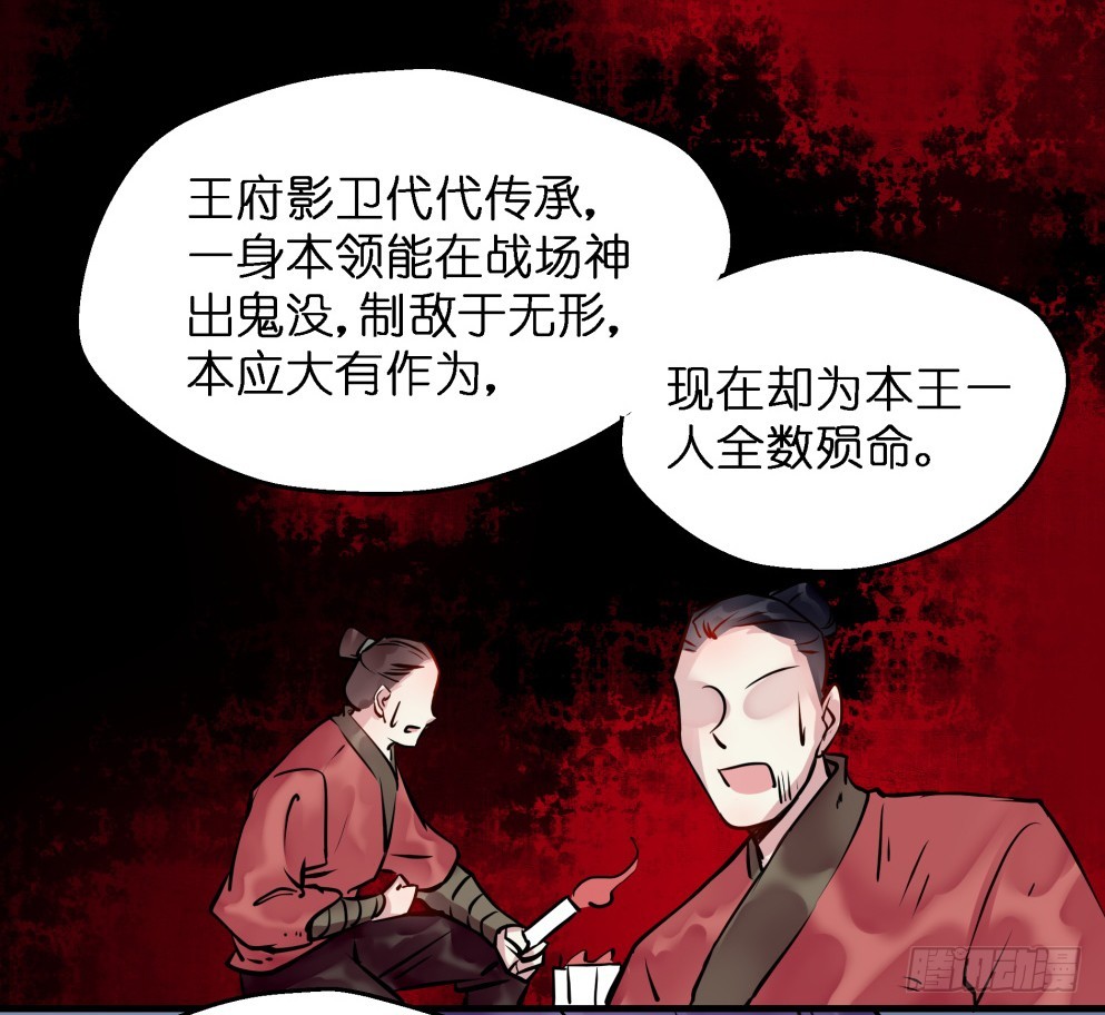 第五十二话(1/2)-第52话