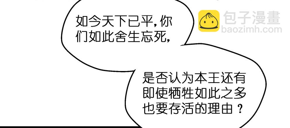 第五十二话(1/2)-第52话