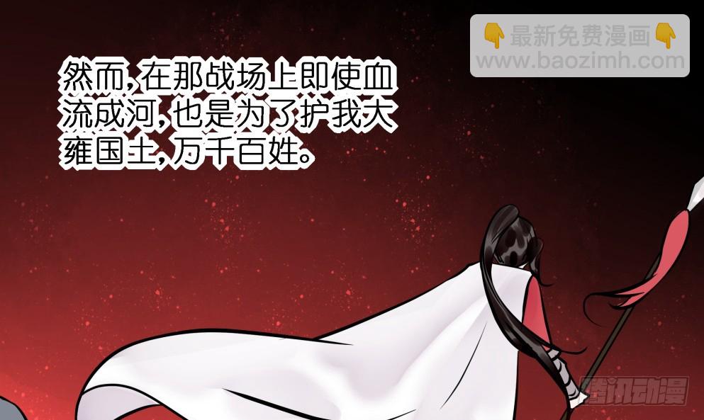 第五十二话(1/2)-第52话