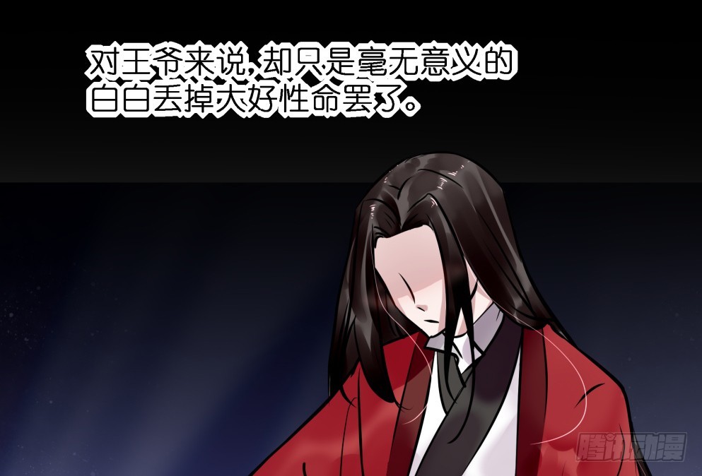 第五十二话(1/2)-第52话