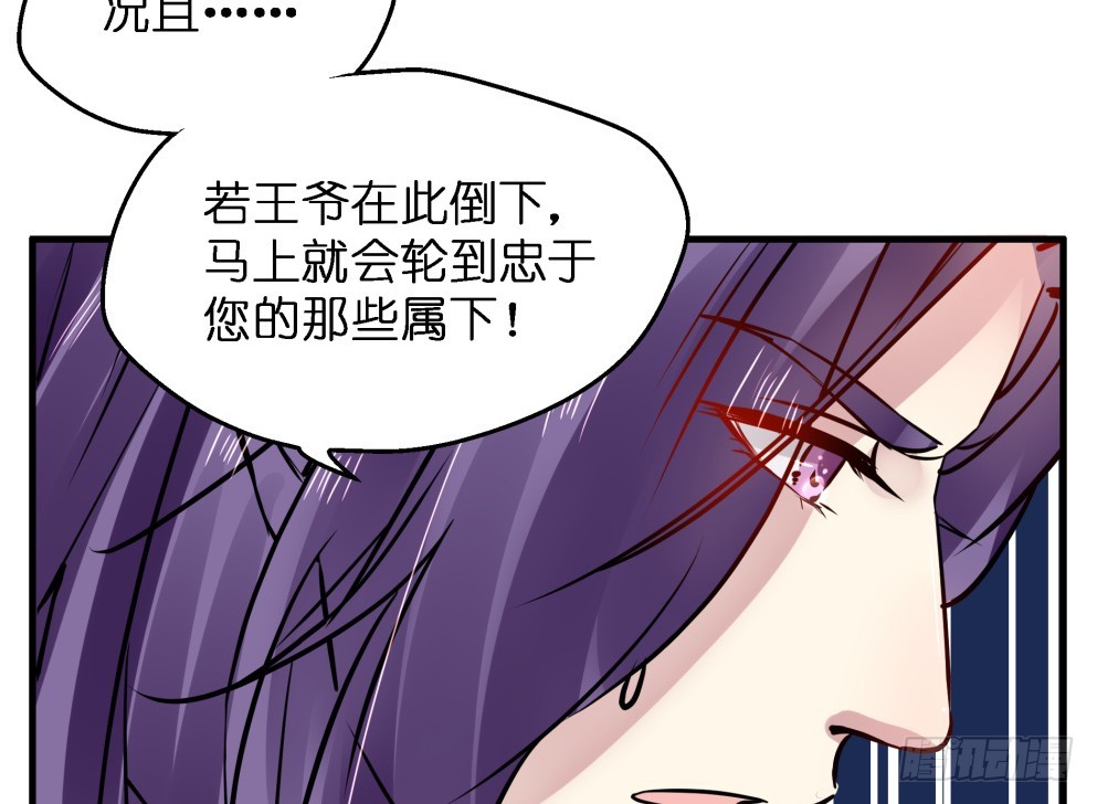 第五十二话(1/2)-第52话