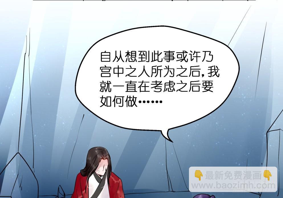 第五十二话(1/2)-第52话