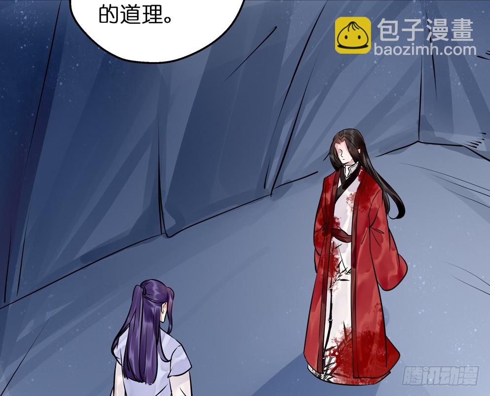 第五十三话(1/2)-第54话