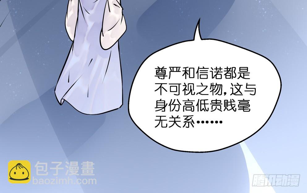 第五十三话(1/2)-第54话