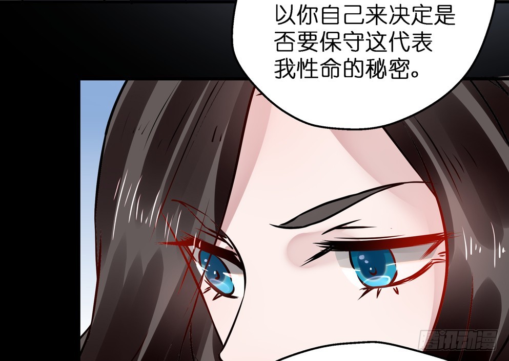 第五十三话(1/2)-第54话