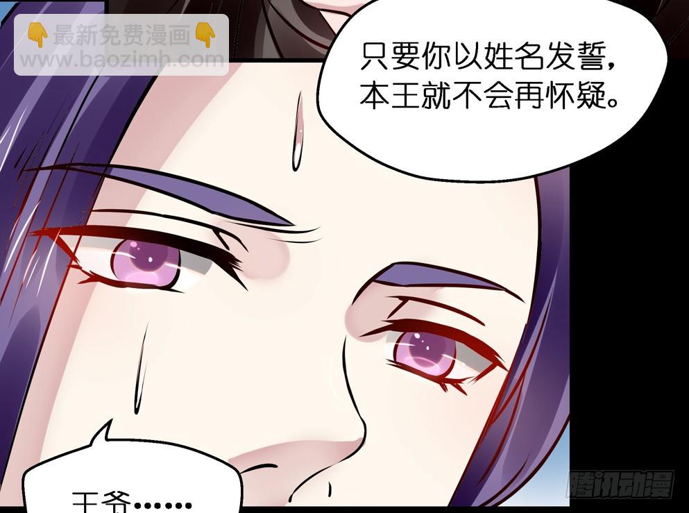 第五十三话(1/2)-第54话