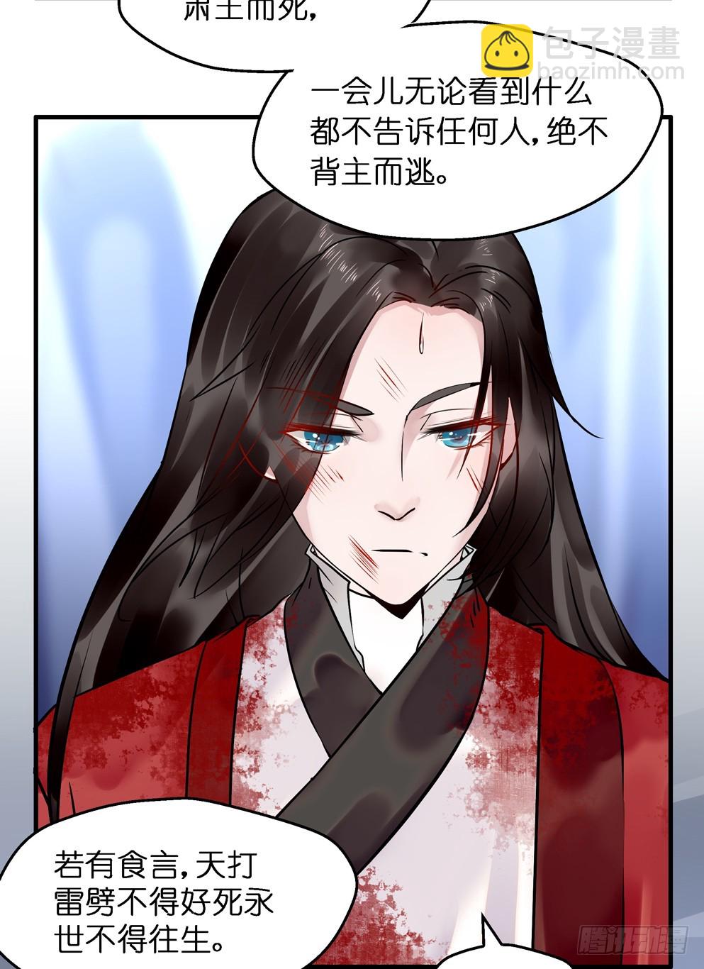 第五十三话(1/2)-第54话