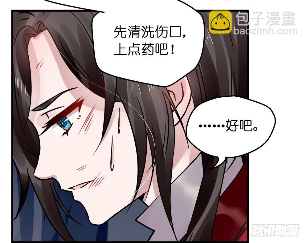 第五十三话(1/2)-第54话