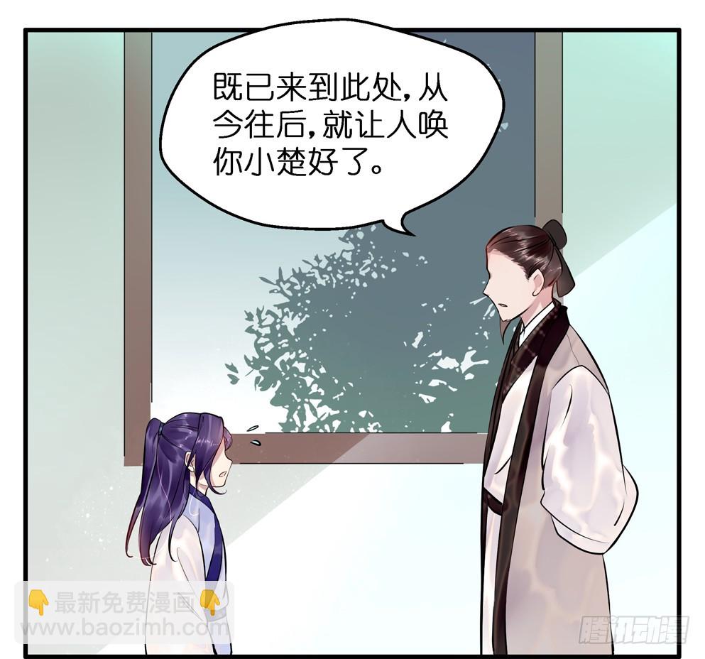 第五十三话(1/2)-第54话