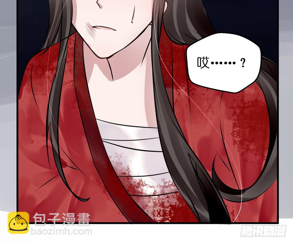 第五十三话(1/2)-第54话