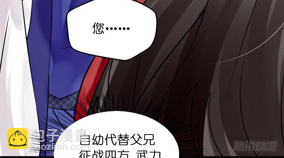 第五十三话(1/2)-第54话