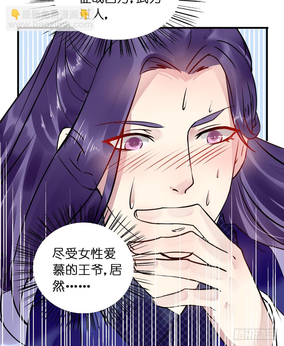 第五十三话(1/2)-第54话