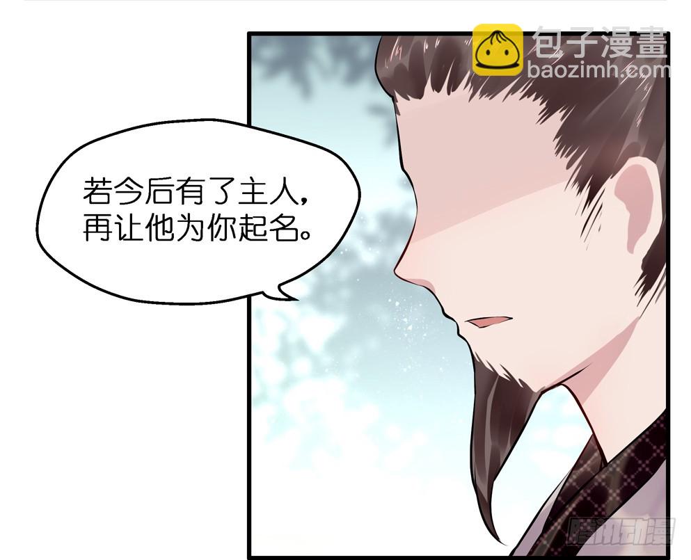 第五十三话(1/2)-第54话