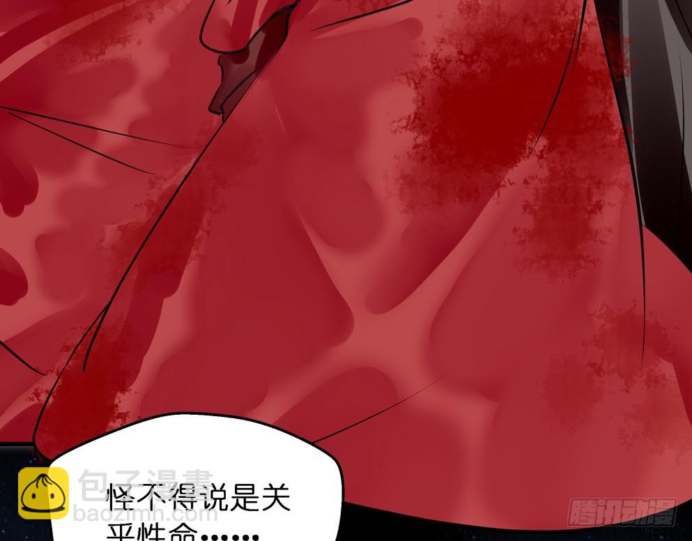 第五十三话(1/2)-第54话