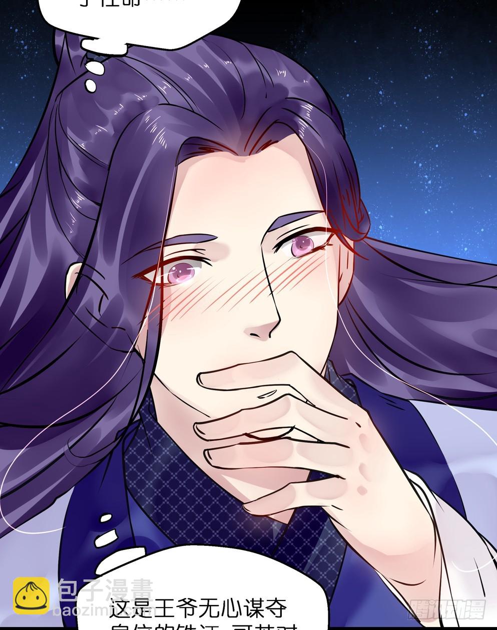 第五十三话(1/2)-第54话