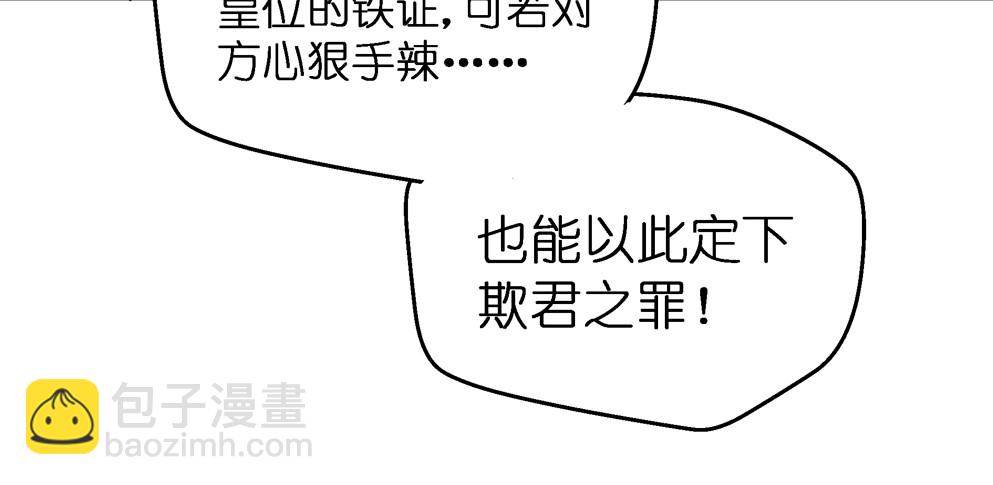 第五十三话(1/2)-第54话