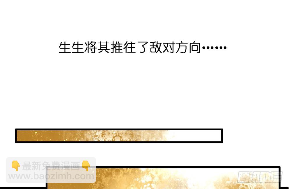 第五十三话(1/2)-第54话