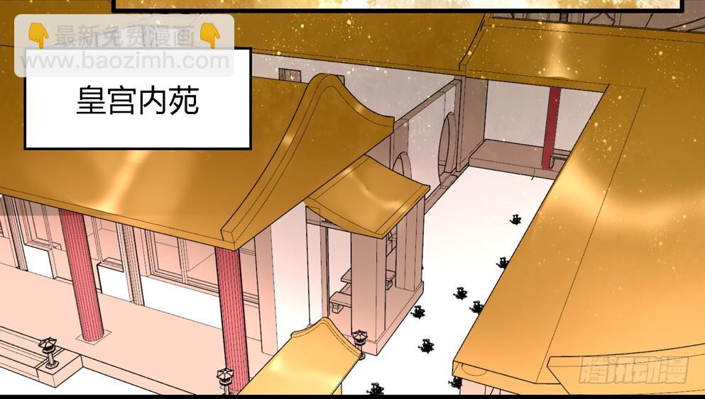 第五十三话(1/2)-第54话