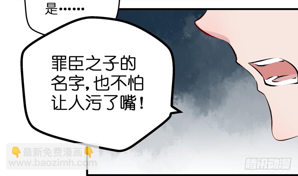 第五十三话(1/2)-第54话