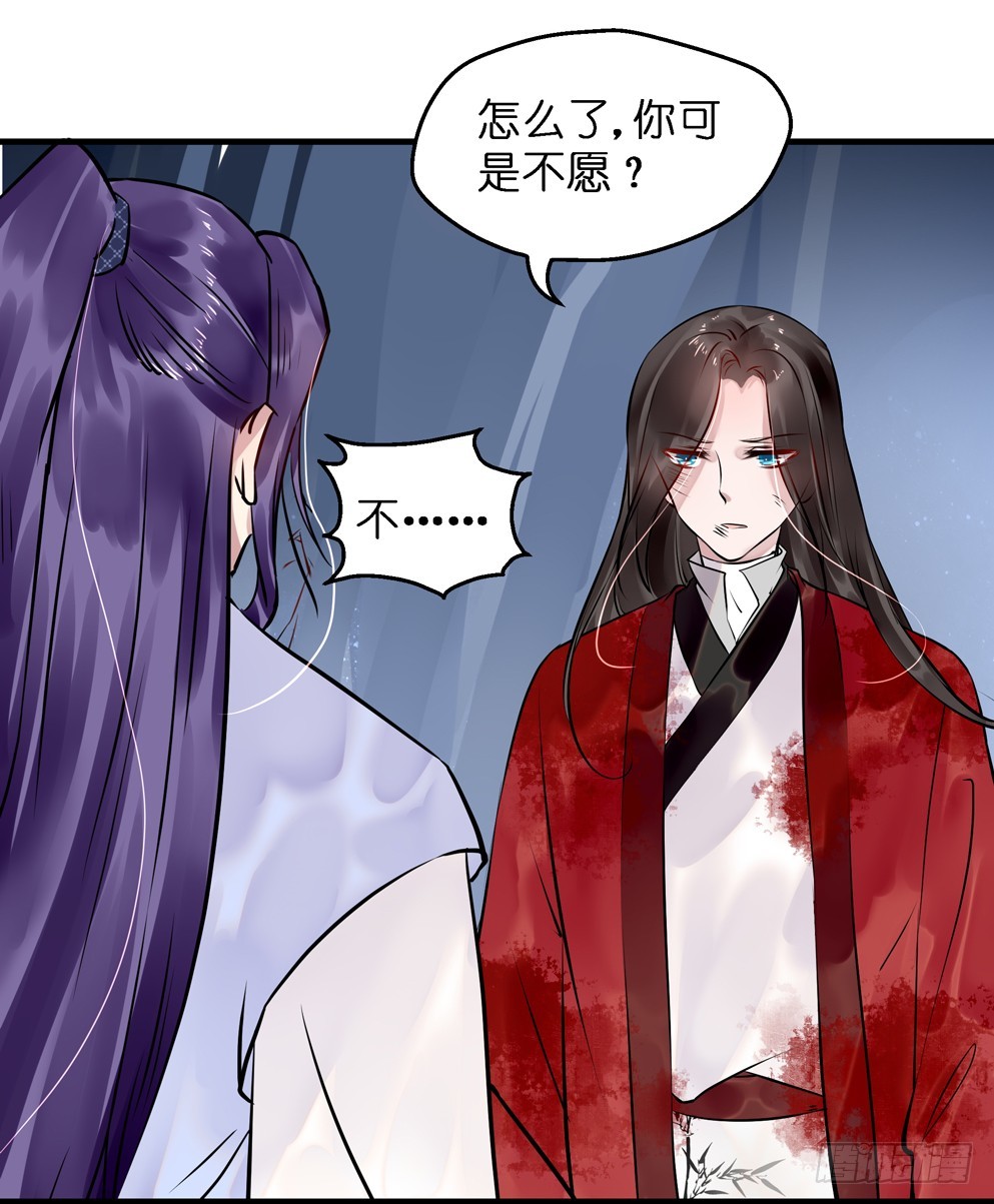 第五十三话(1/2)-第54话