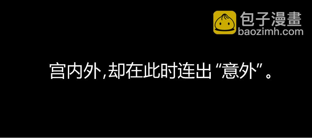 第五十五话(1/2)-第56话