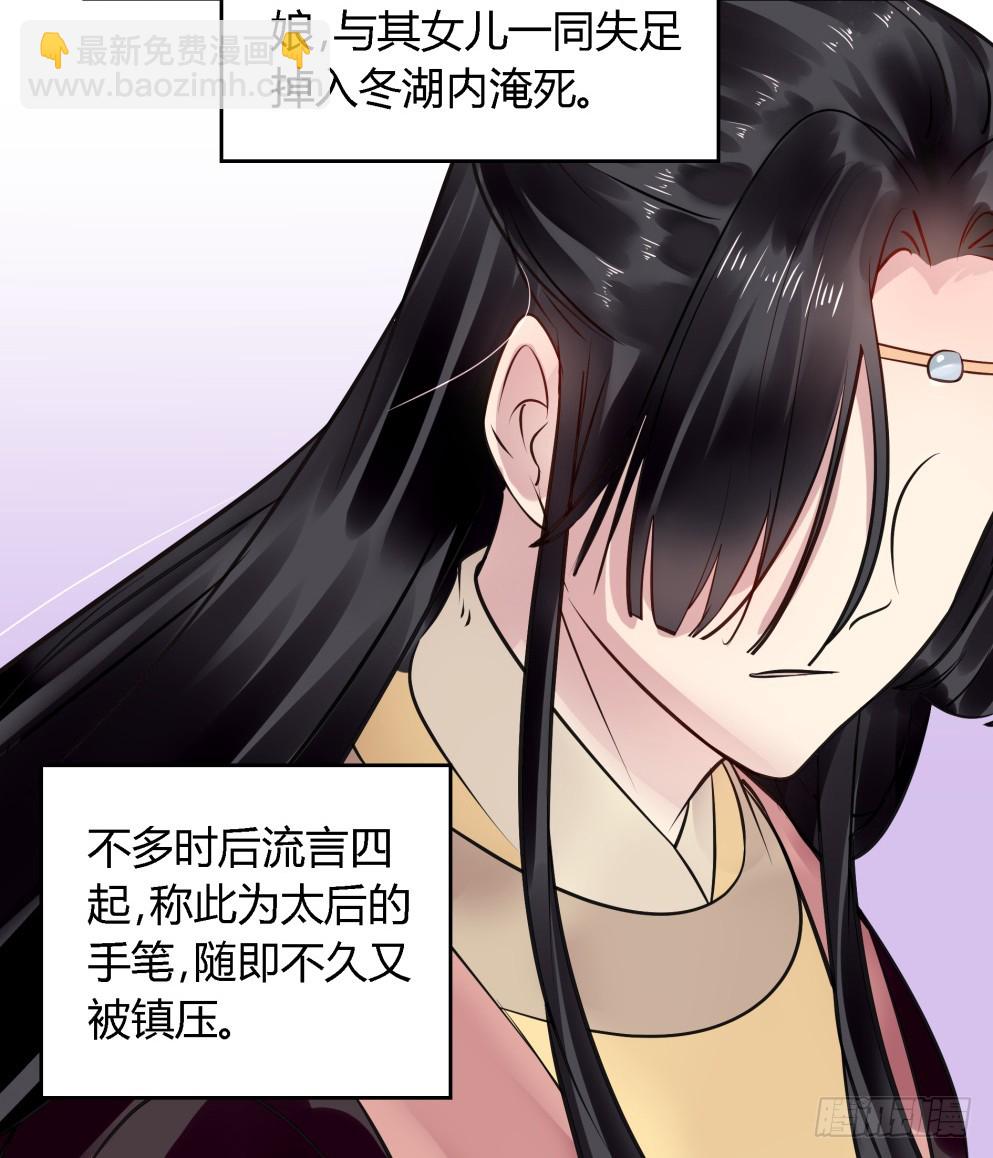 第五十五话(1/2)-第56话