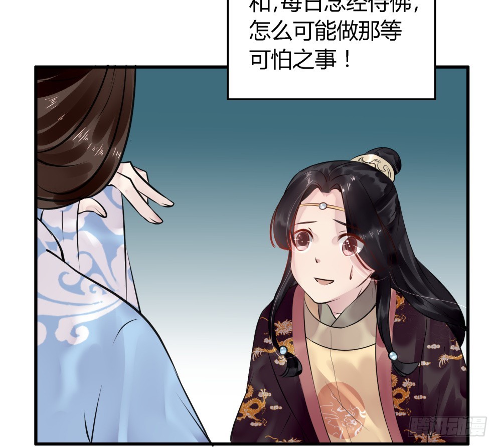 第五十五话(1/2)-第56话