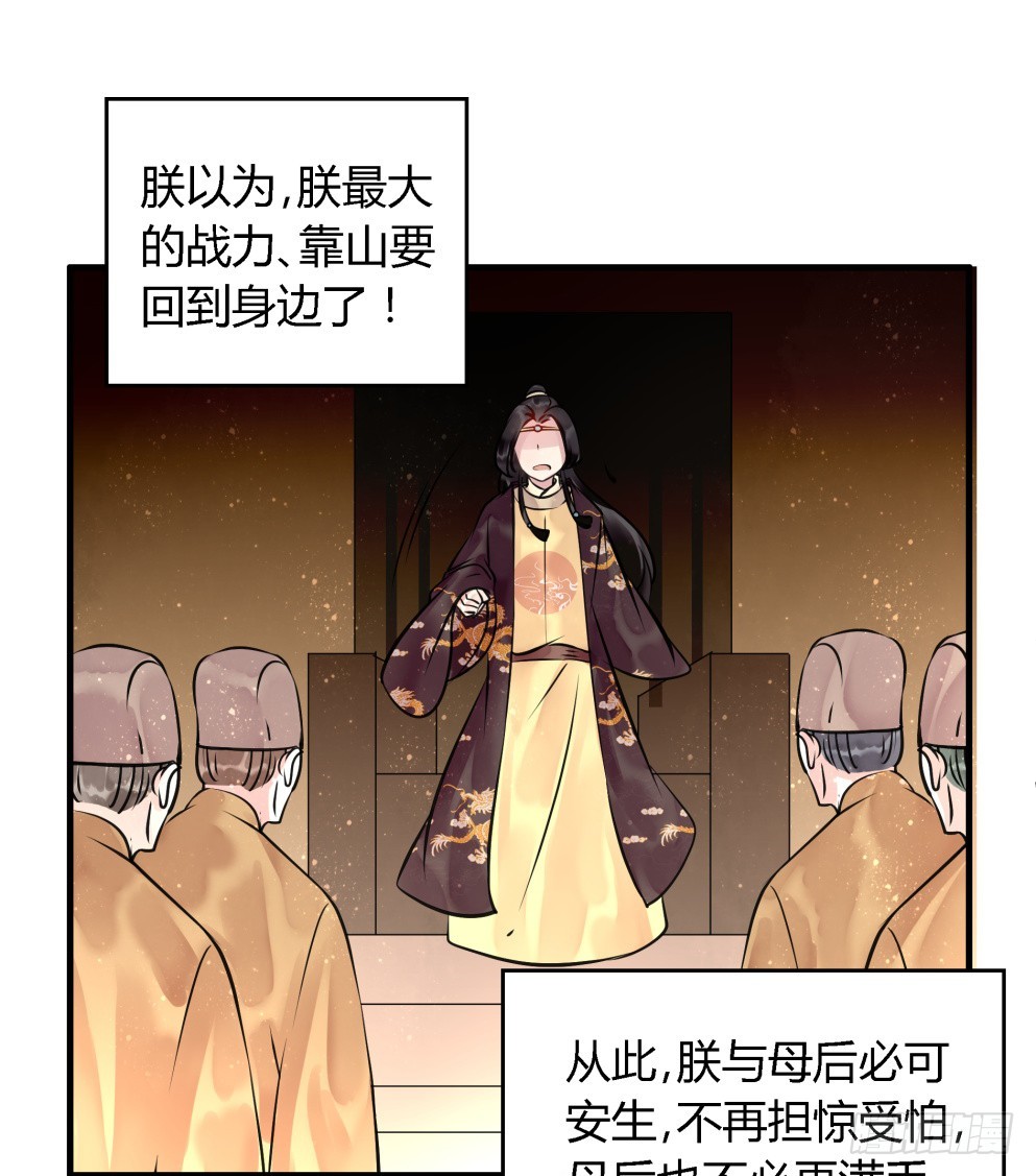 第五十五话(1/2)-第56话