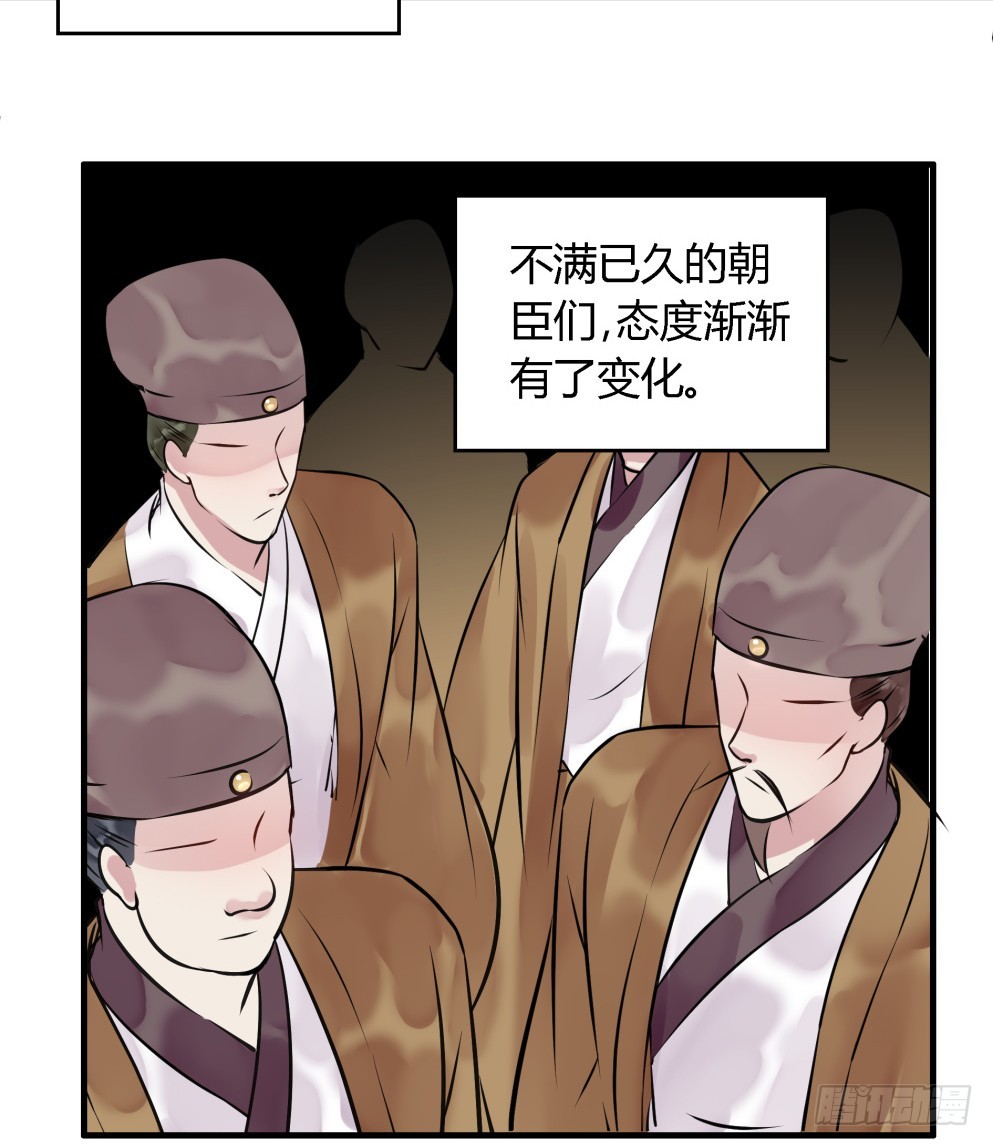 第五十五话(1/2)-第56话