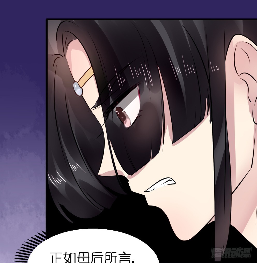 第五十五话(1/2)-第56话