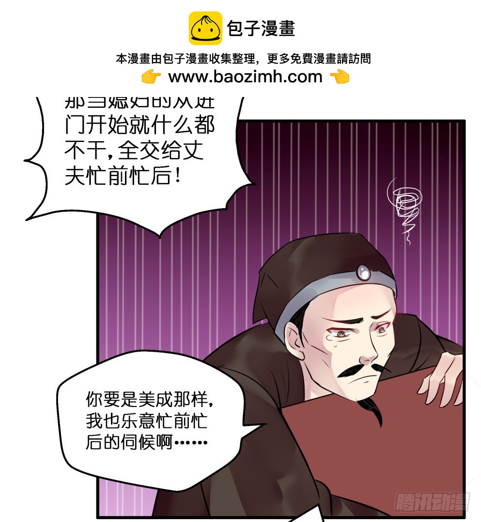 第五十七话(1/2)-第58话