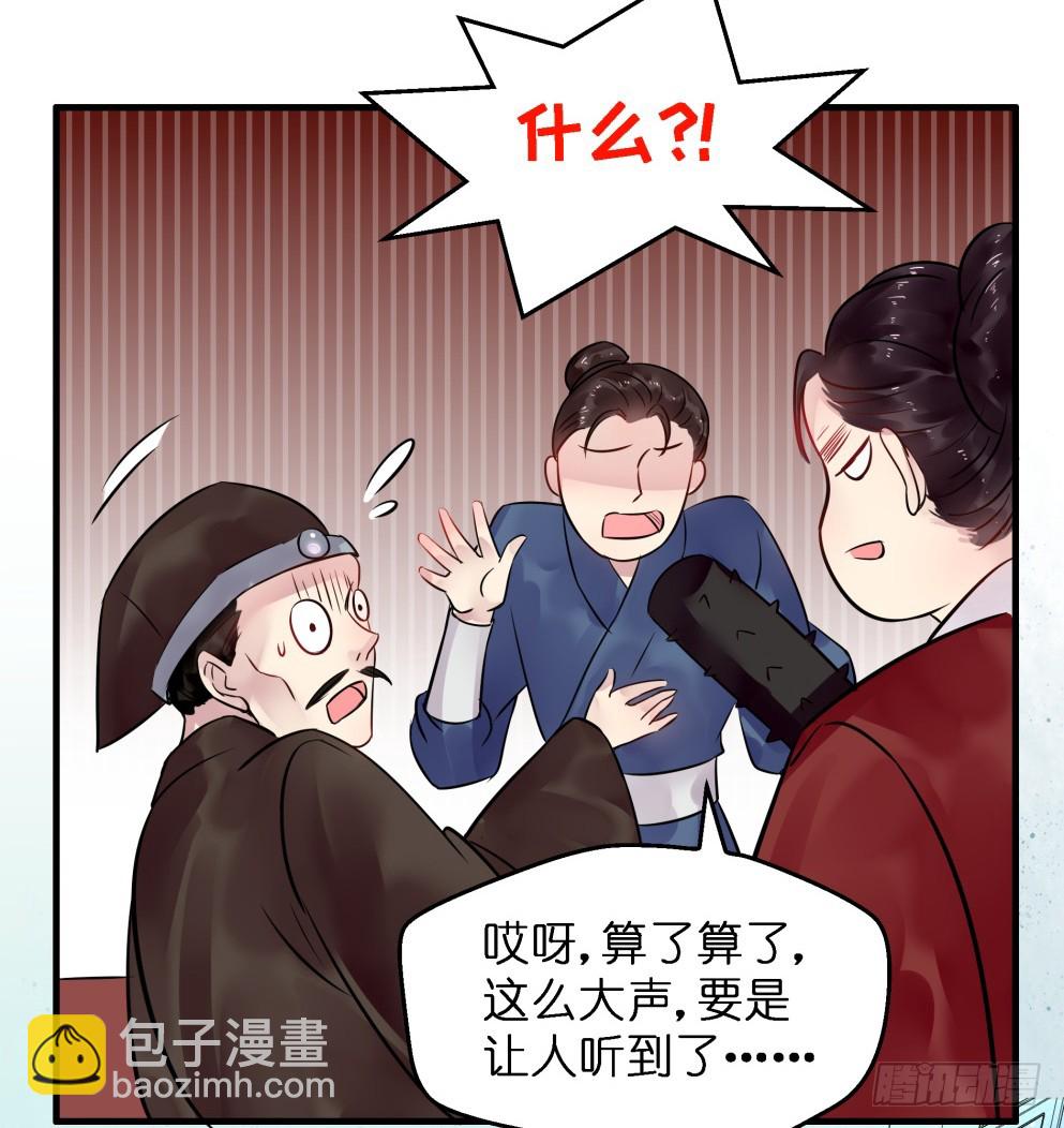 第五十七话(1/2)-第58话