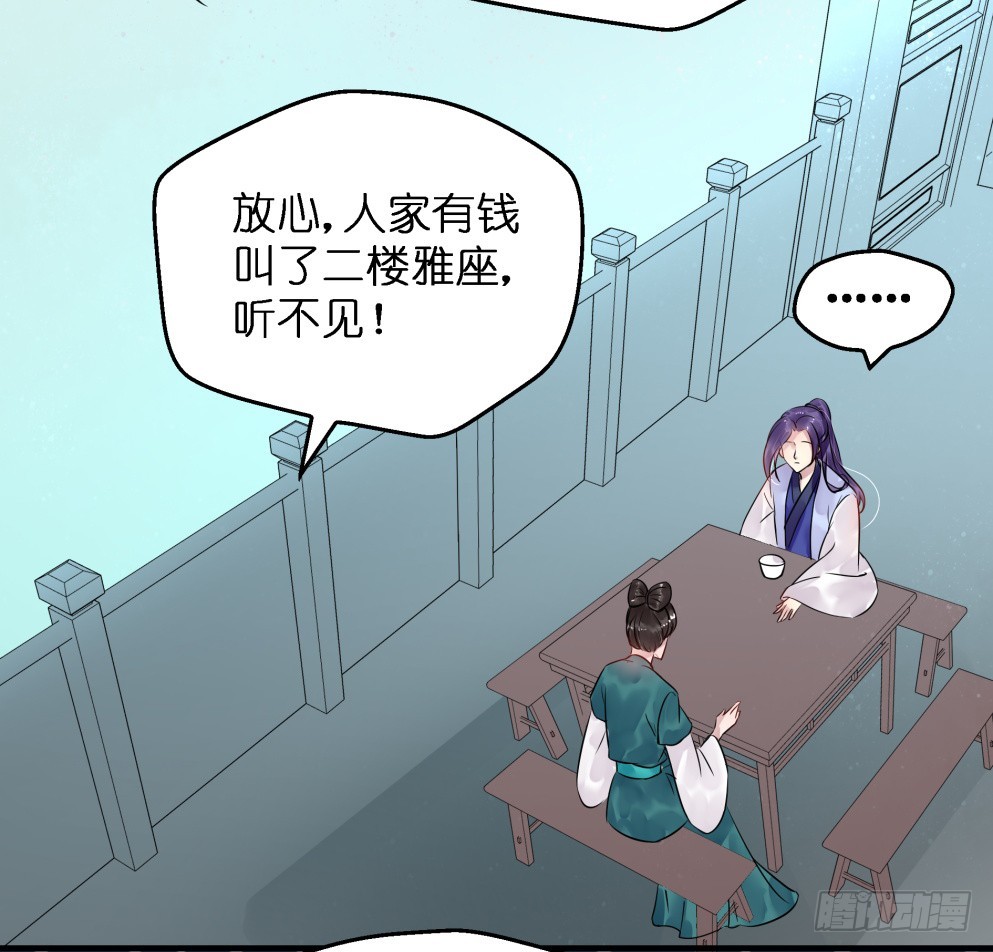 第五十七话(1/2)-第58话