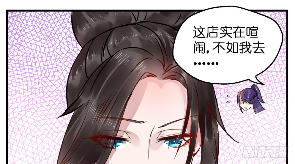 第五十七话(1/2)-第58话