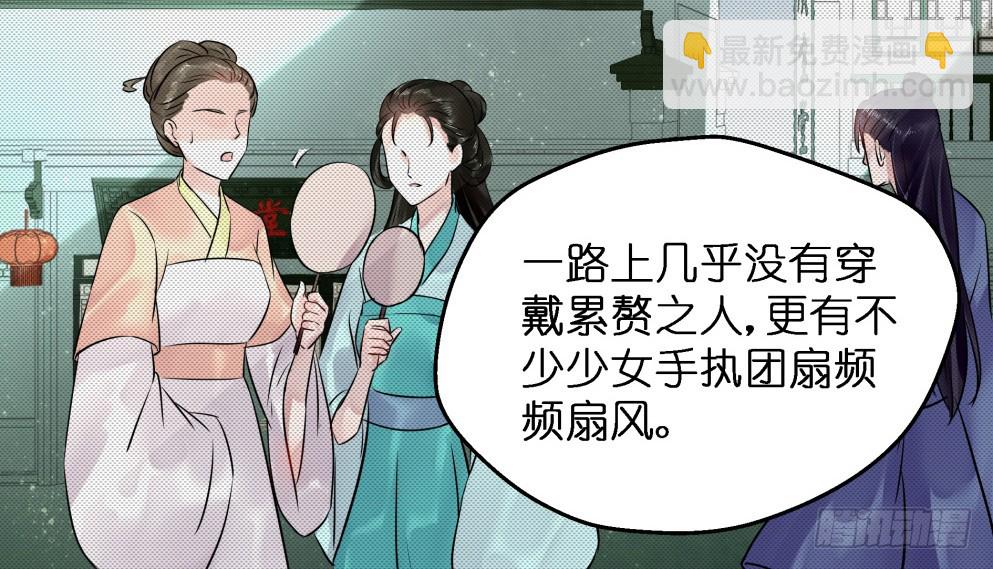 第五十七话(1/2)-第58话