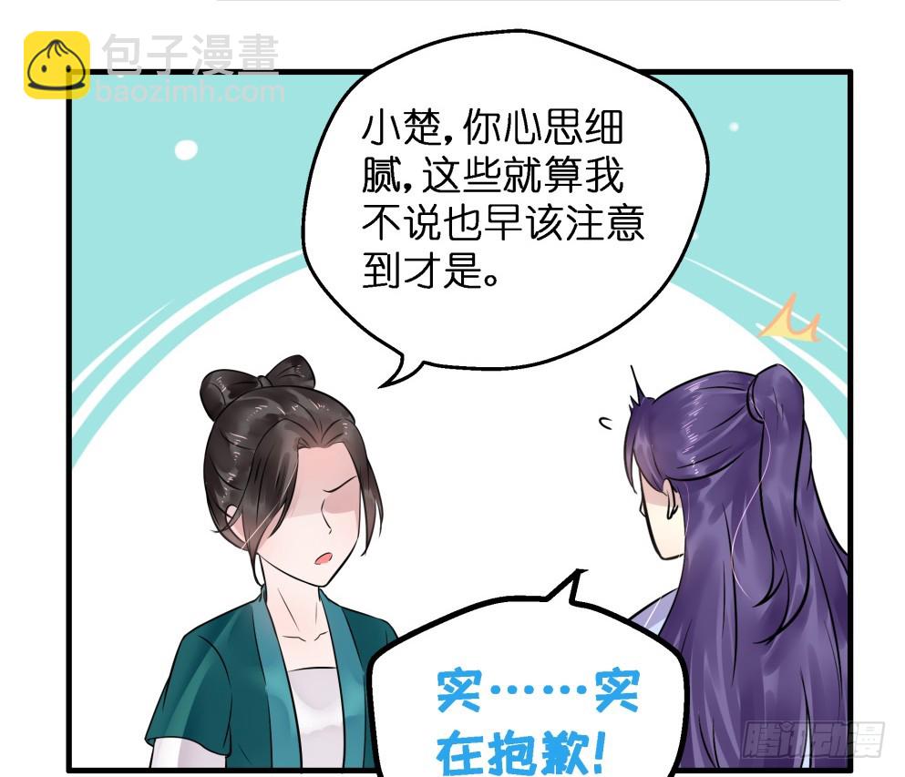 第五十七话(1/2)-第58话