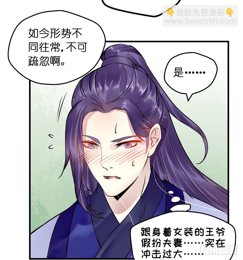 第五十七话(1/2)-第58话