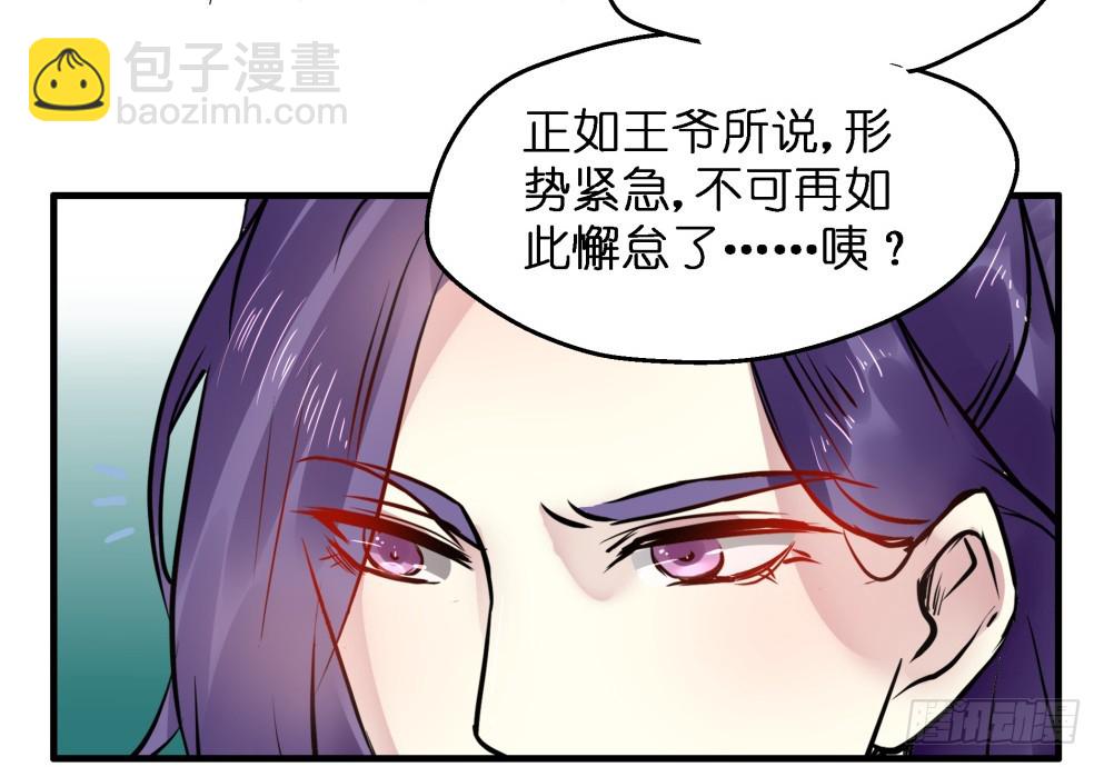 第五十七话(1/2)-第58话