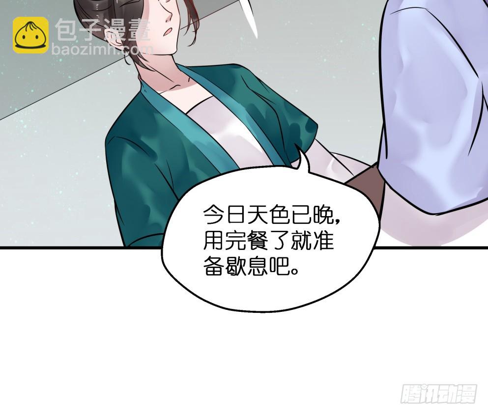 第五十七话(1/2)-第58话