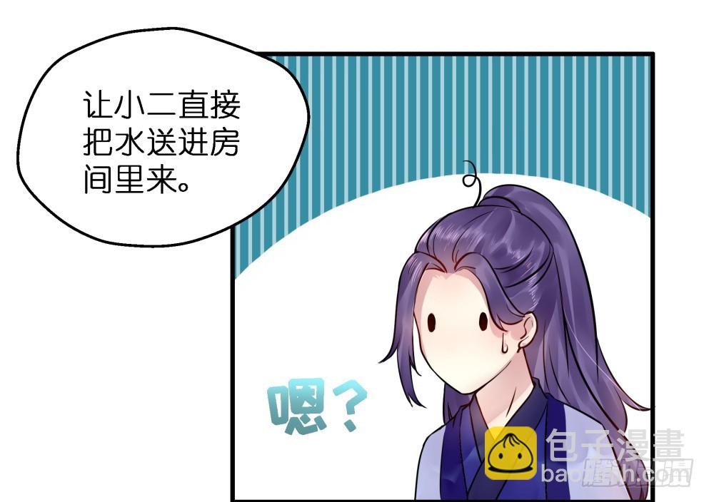 第五十七话(1/2)-第58话