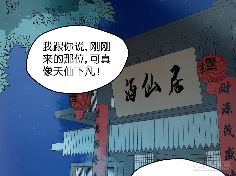 第五十七话(1/2)-第58话