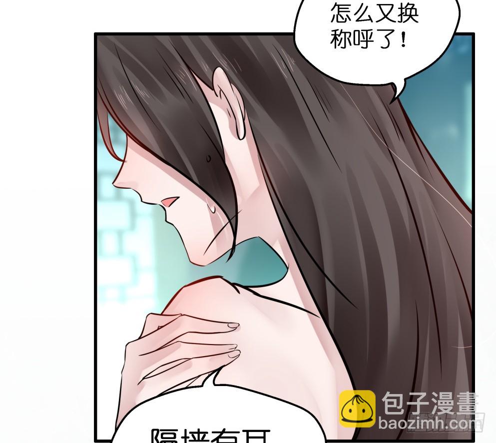 第五十七话(1/2)-第58话