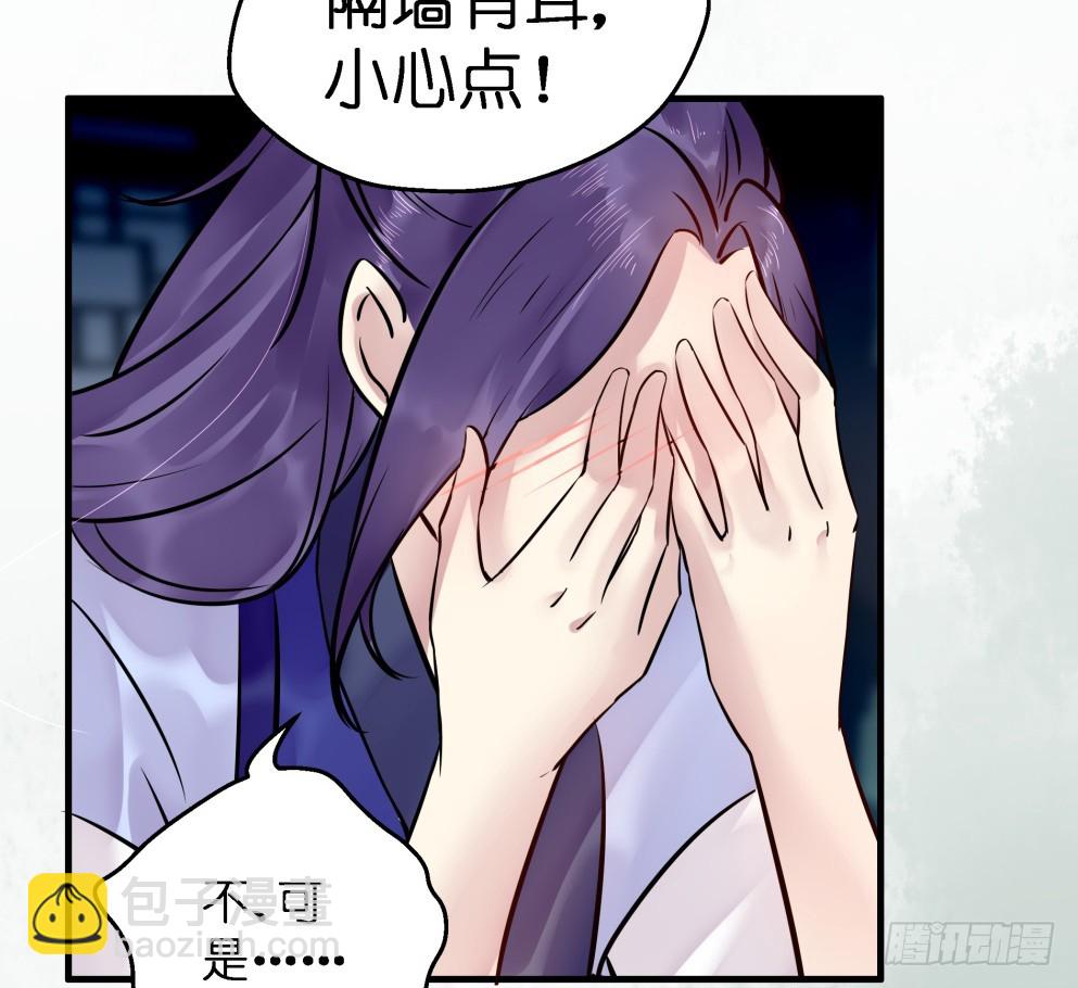 第五十七话(1/2)-第58话