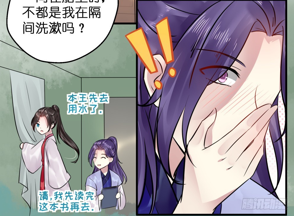 第五十七话(1/2)-第58话