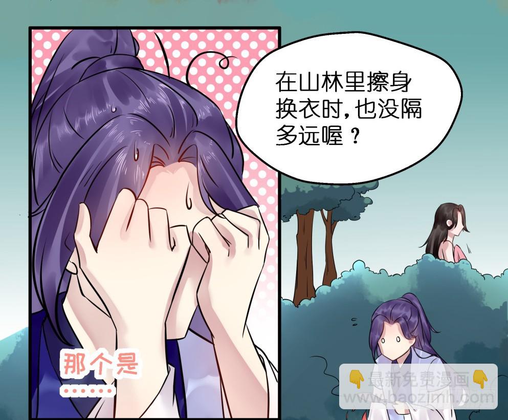 第五十七话(1/2)-第58话