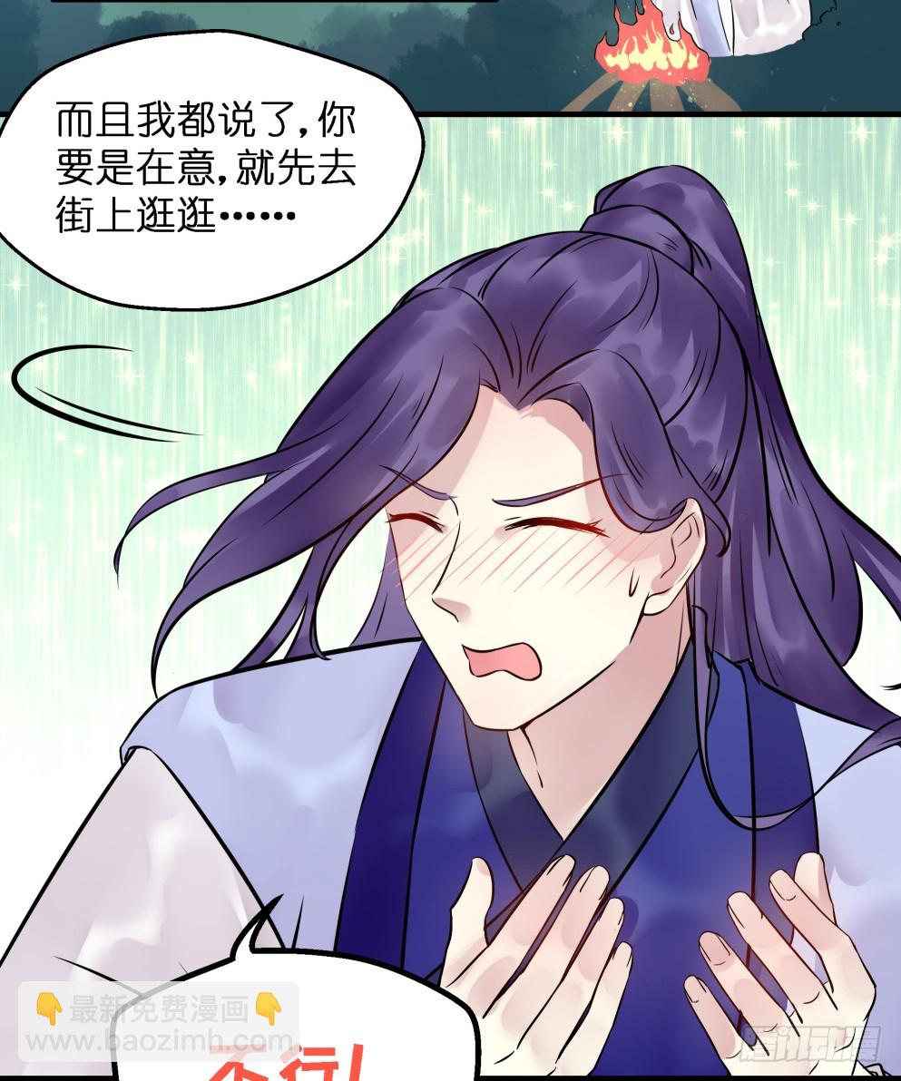 第五十七话(1/2)-第58话