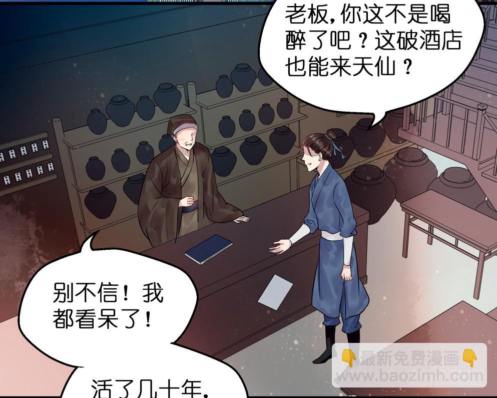 第五十七话(1/2)-第58话