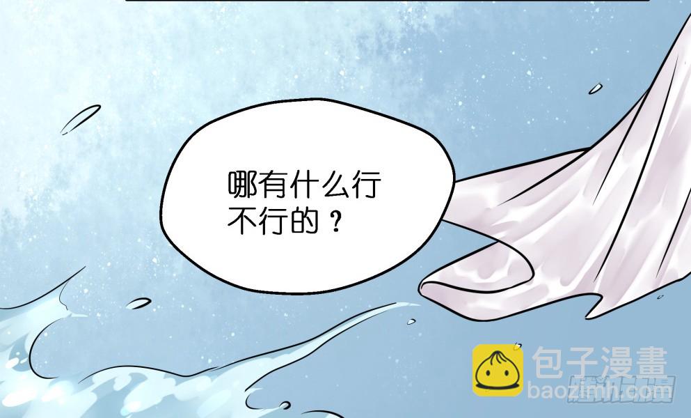 第五十七话(1/2)-第58话